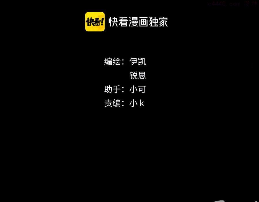归零更新重启向上漫画,第61话 一人4图