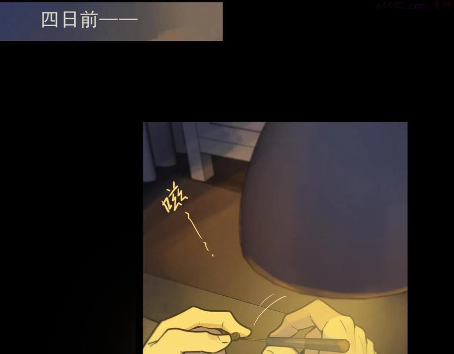 第65话 灭口4