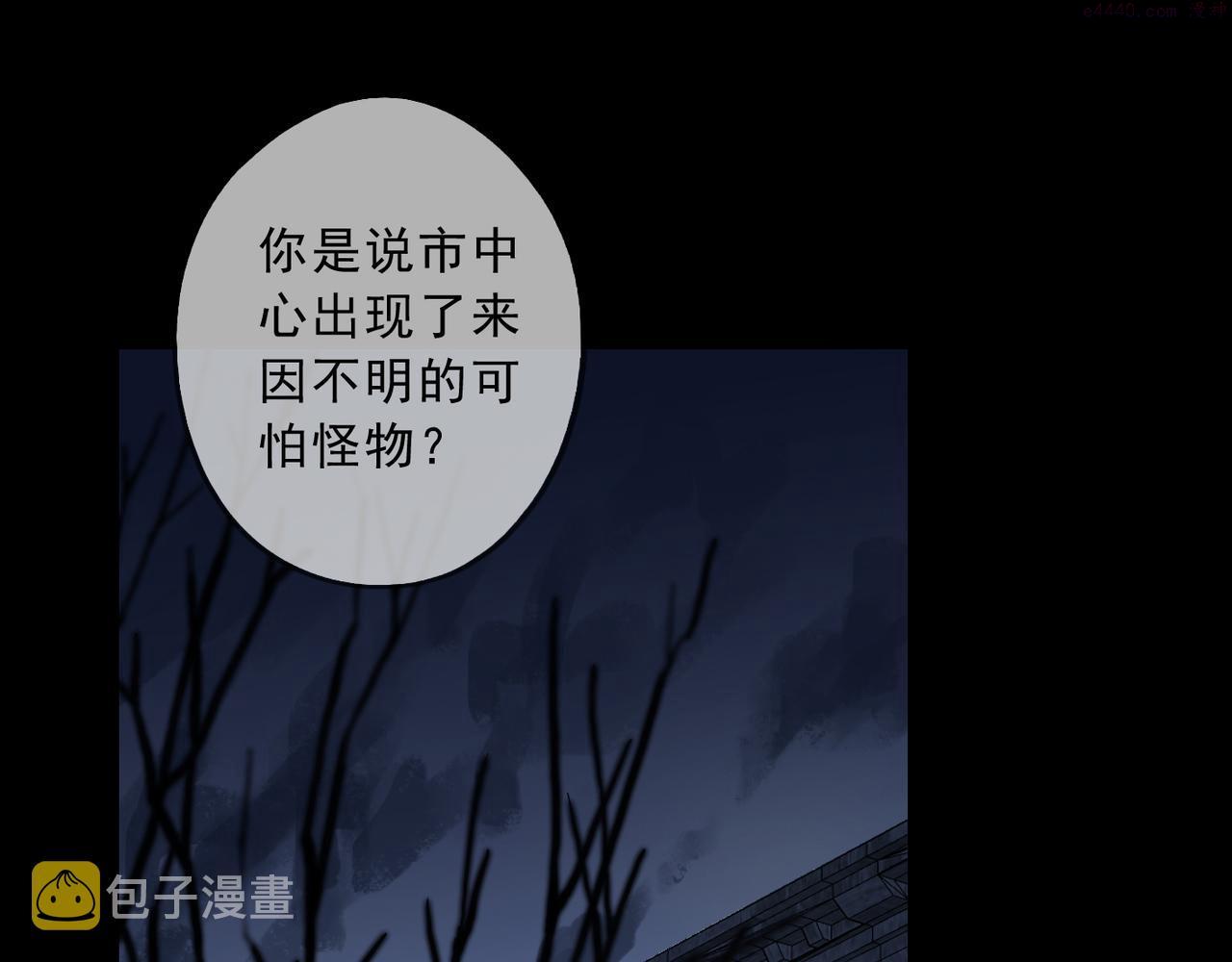 第91话 涉险4