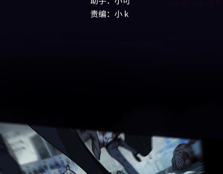 归零方向值怎么计算漫画,第54话 战斗4图