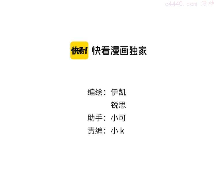 番外 家人1