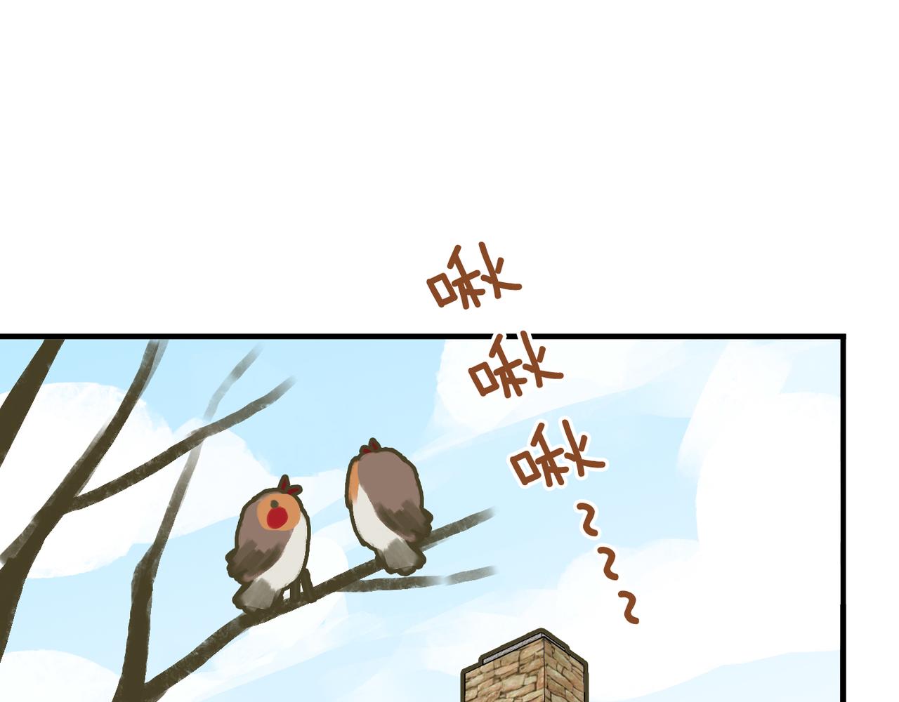 归零 更新 重启 向上漫画,番外 蘑菇3图
