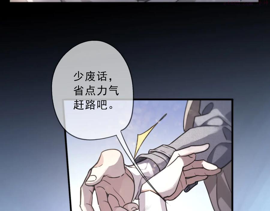 第37话 深红黄昏1