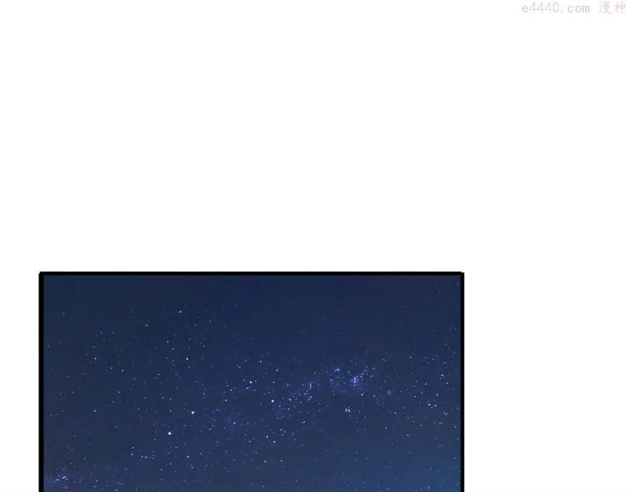 归零方向值怎么计算漫画,第46话 无眠4图