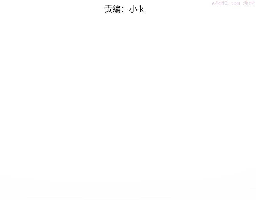 第39话 悸动3
