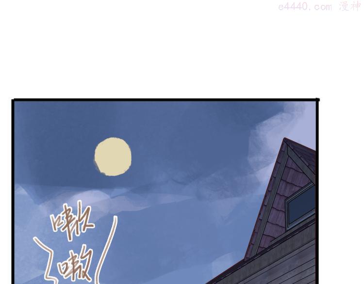 番外 家人2