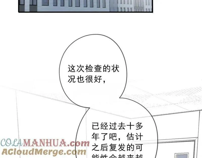 番外013