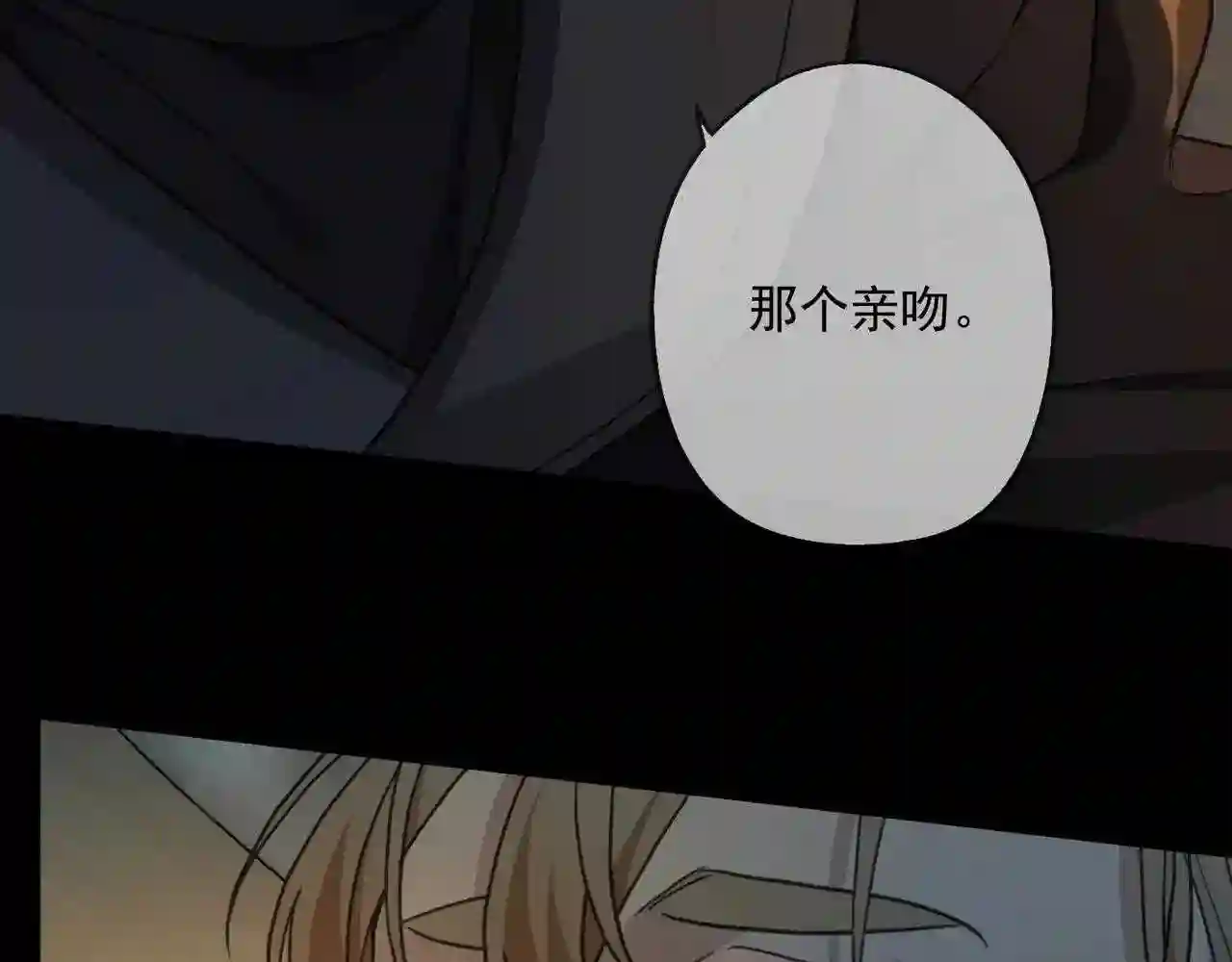 归零归零漫画,第83话 处理5图