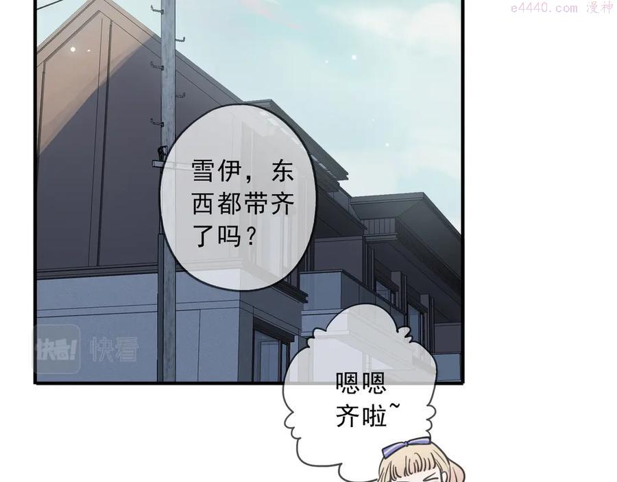 归零方向值怎么计算漫画,第44话 陷落5图