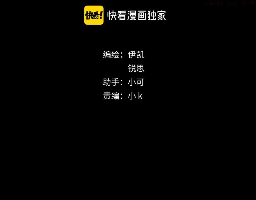 第22话 救赎3
