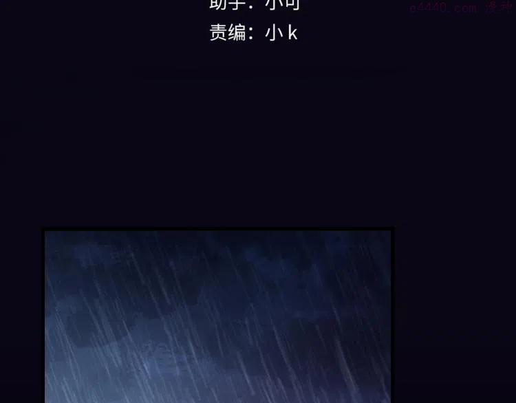 第51话 风暴将至3