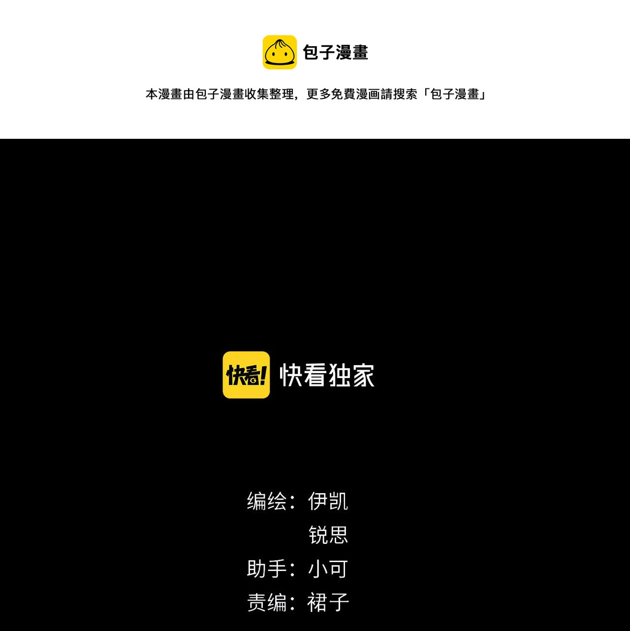 第110话 烛光0