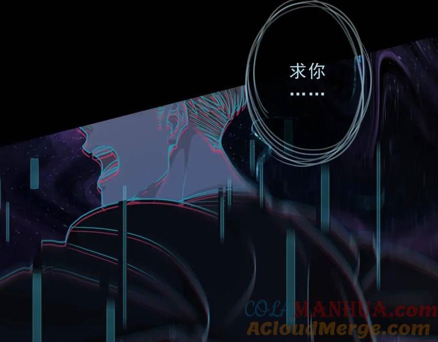 第131话 真相4