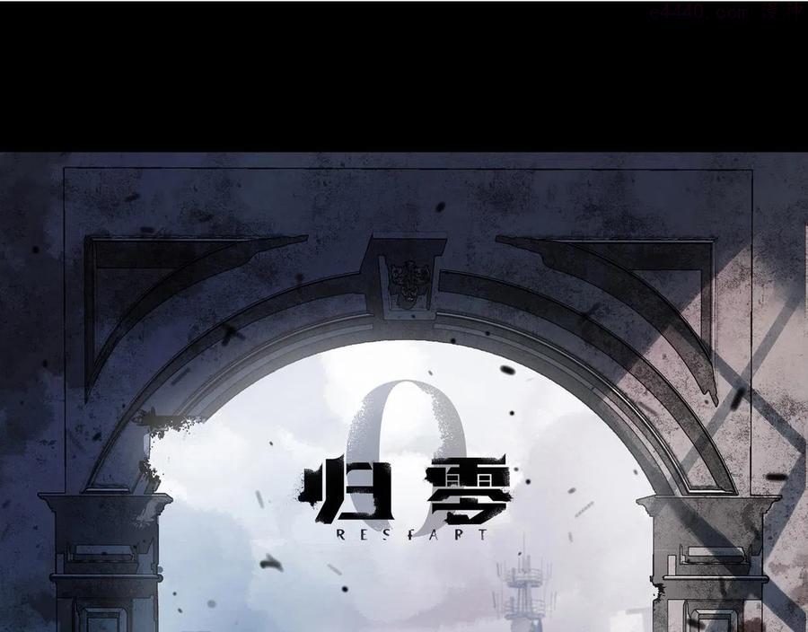 归零更新重启向上漫画,第61话 一人1图