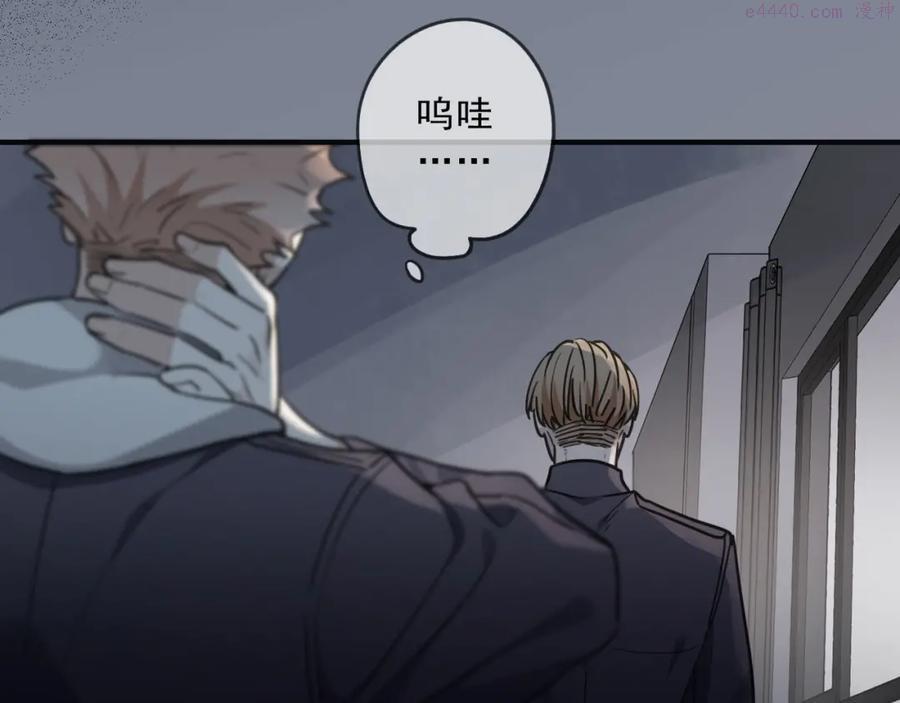 归零漫画,第49话 平行线5图