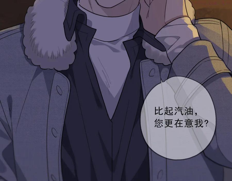 第29话 现实1