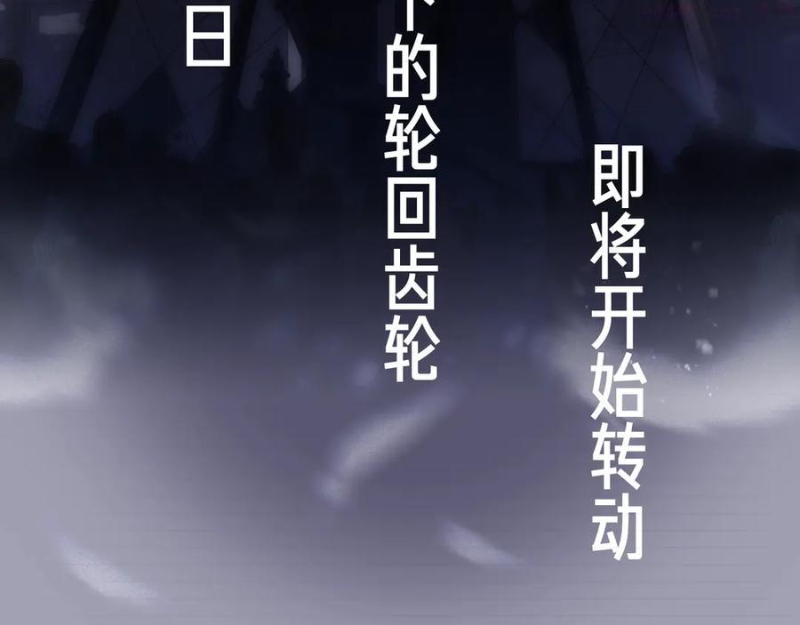 归零更新重启向上漫画,双男主档案2图