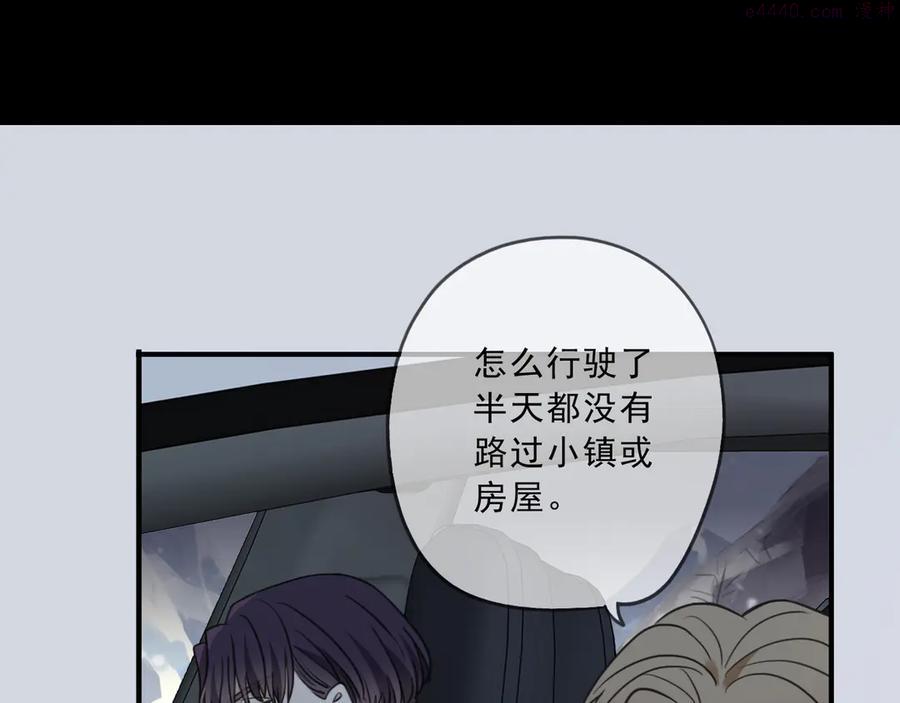 归零者文明是几级文明漫画,第26话 罪5图