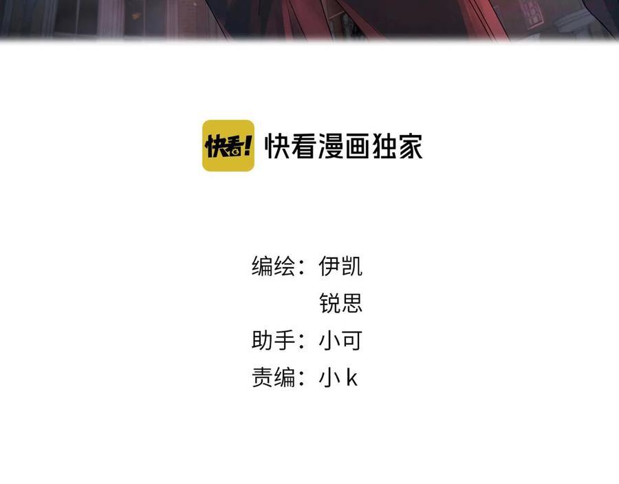 第58话 隐患2