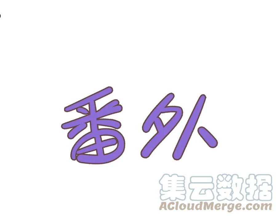 番外 沉浸式回家~0