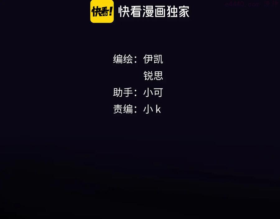 第18话 临终福利？！3
