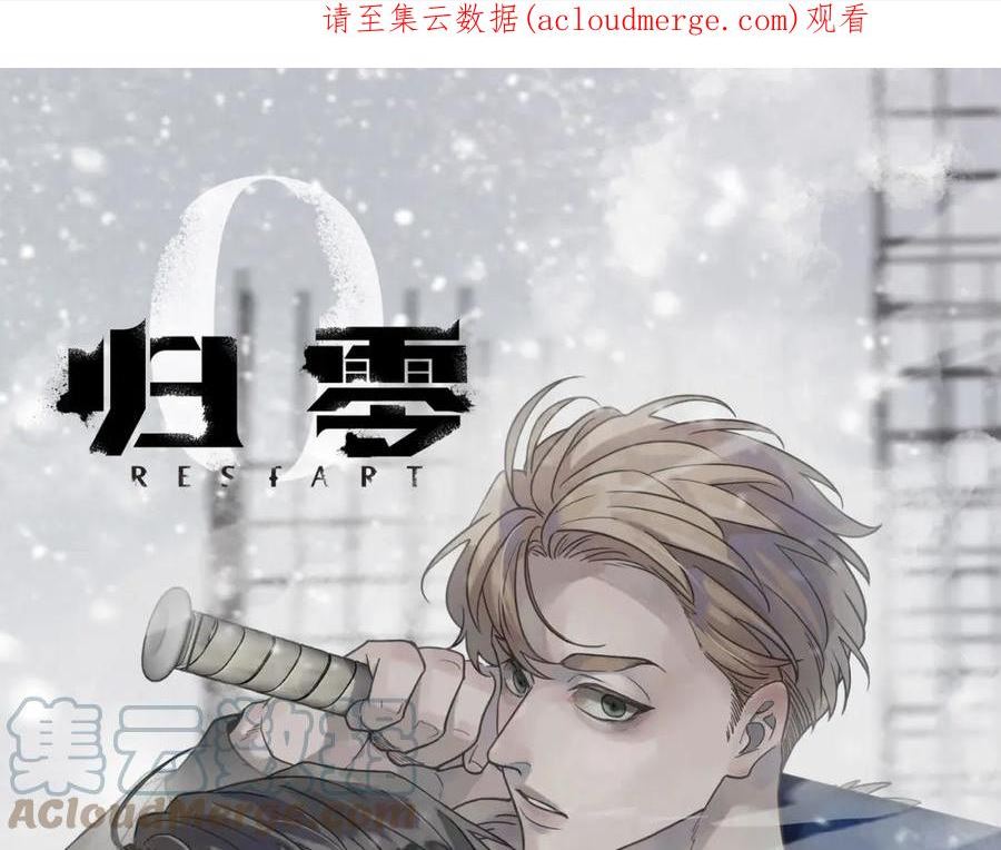 第97话 答案0