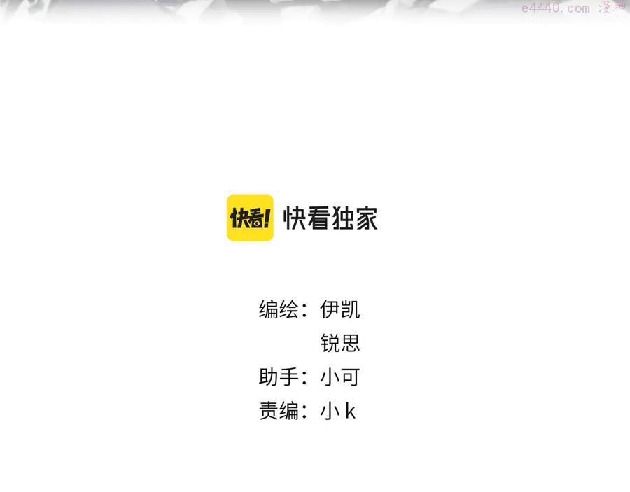 第43话 家人2