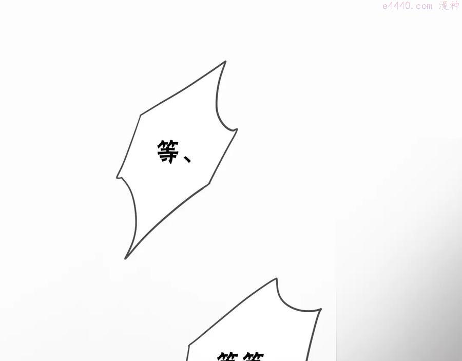 第39话 悸动4