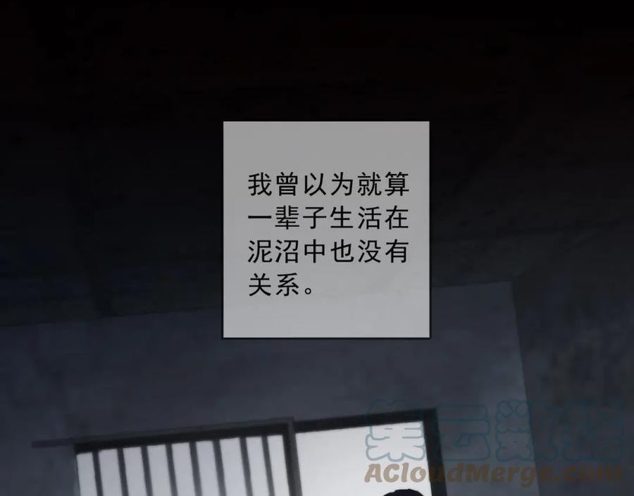 第97话 答案4