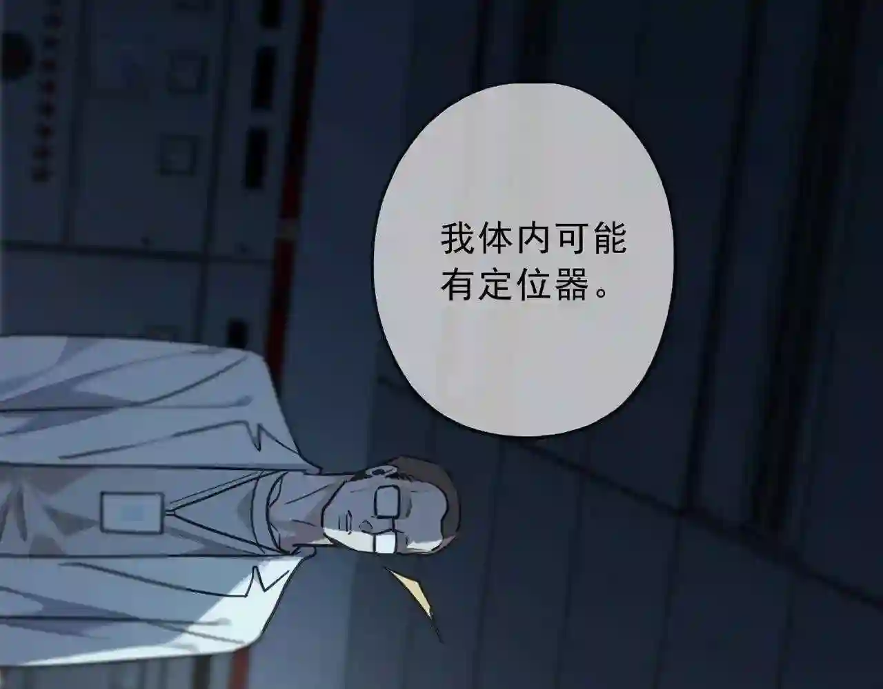 第84话 束缚4
