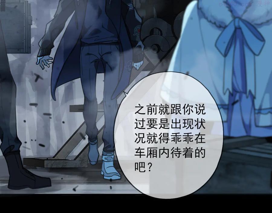 第9话 轮回的极限？！0