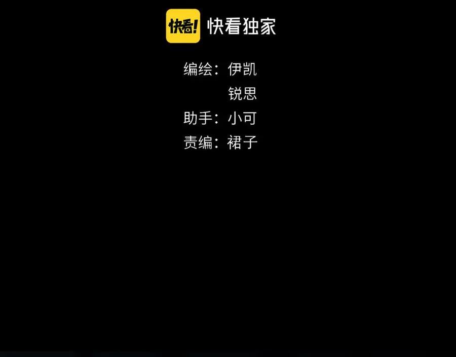 第102话 月色3