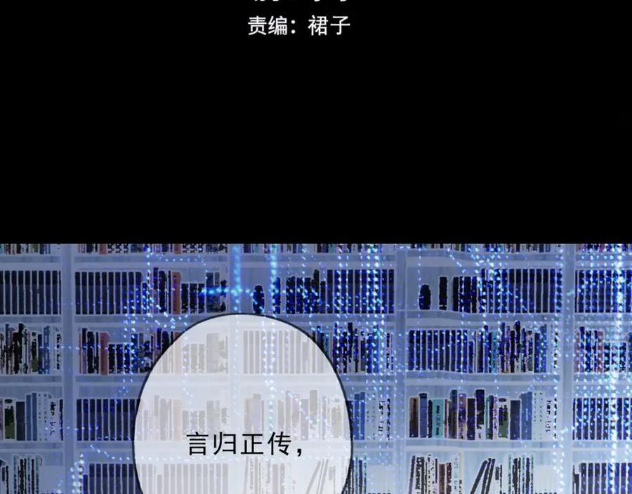 归零方向值怎么计算漫画,第132话 归零2图