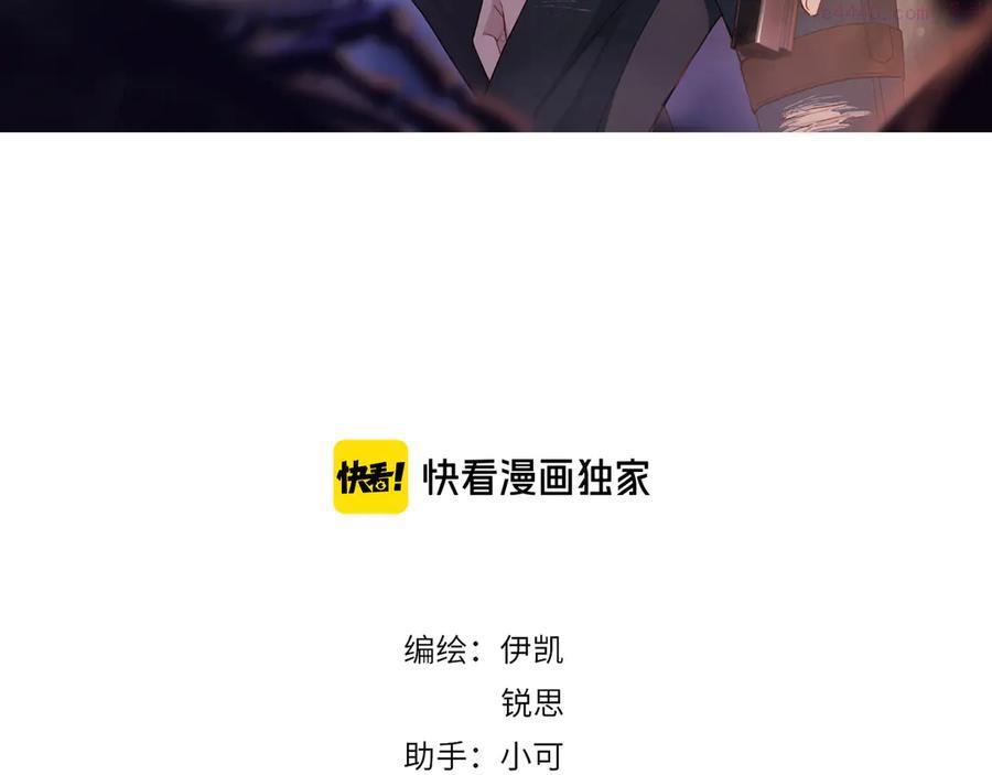 第39话 悸动2