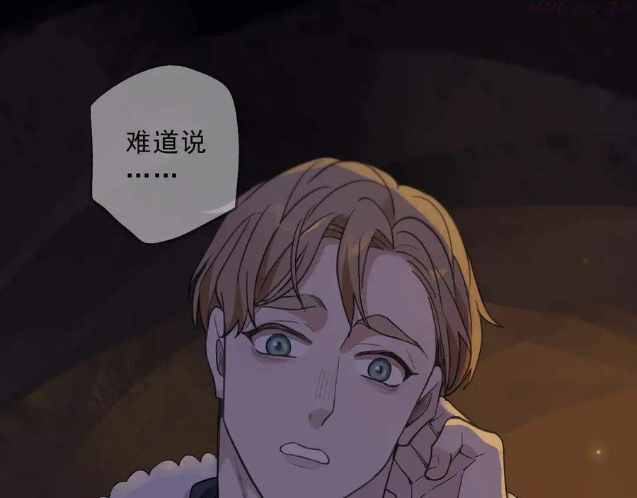 第29话 现实0