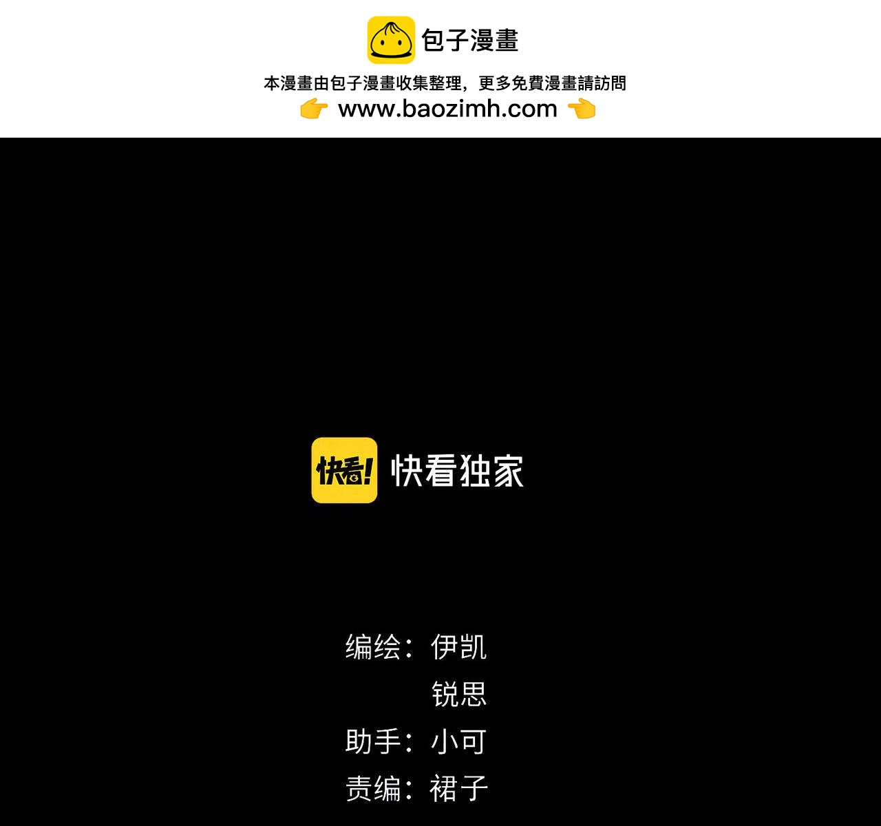 第115话 间奏0