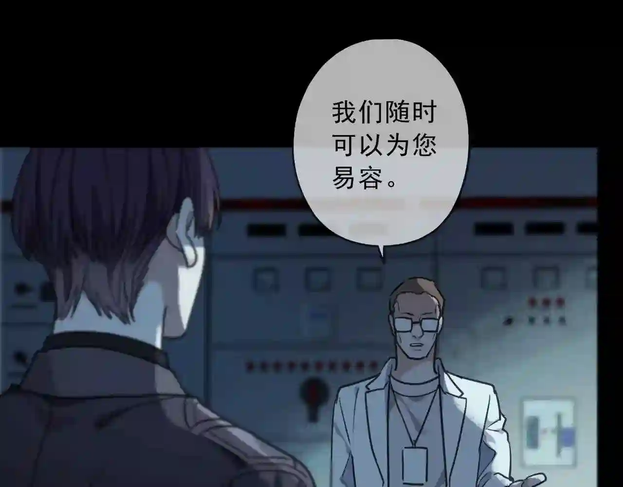 第84话 束缚0