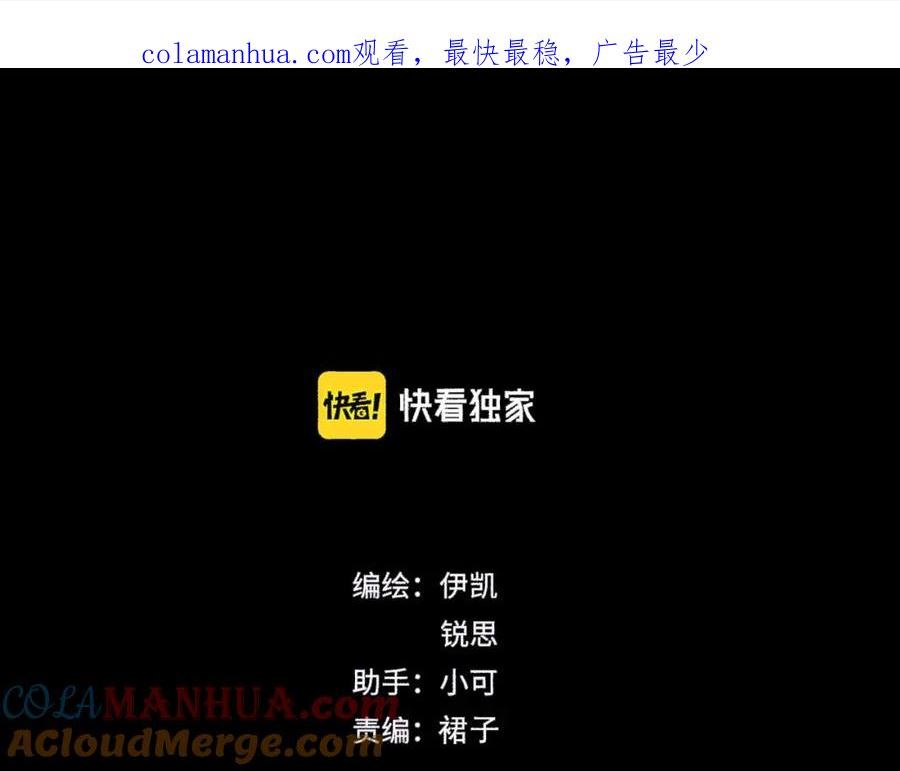 第131话 真相0