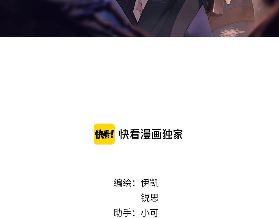 第37话 深红黄昏2