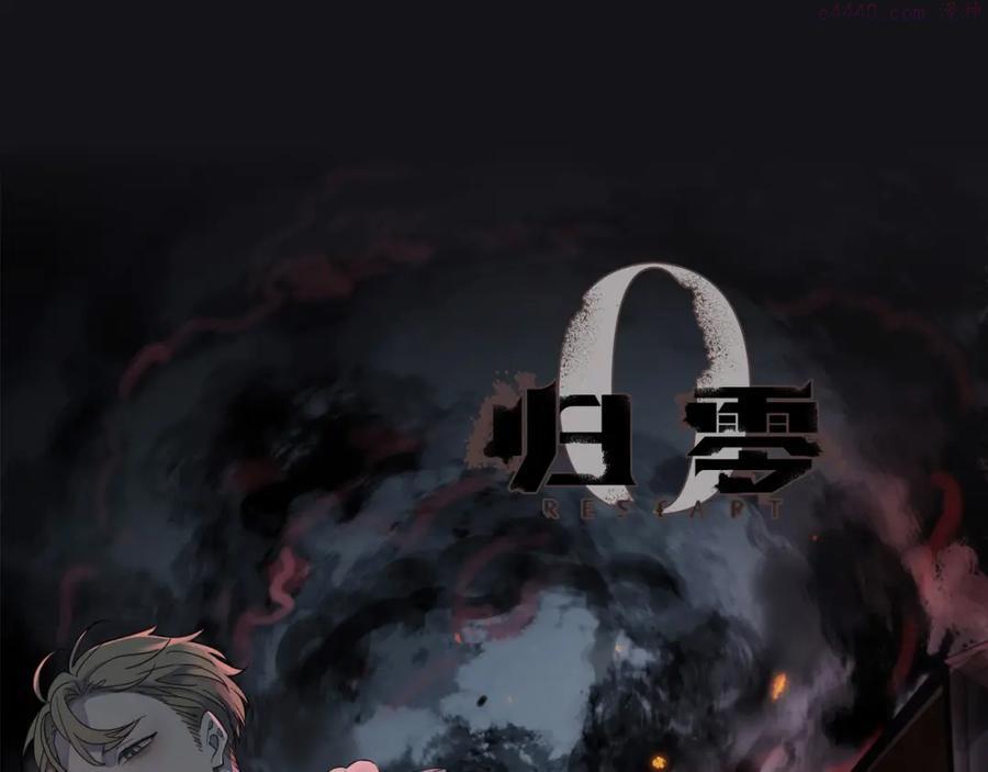 第50话 秘密0