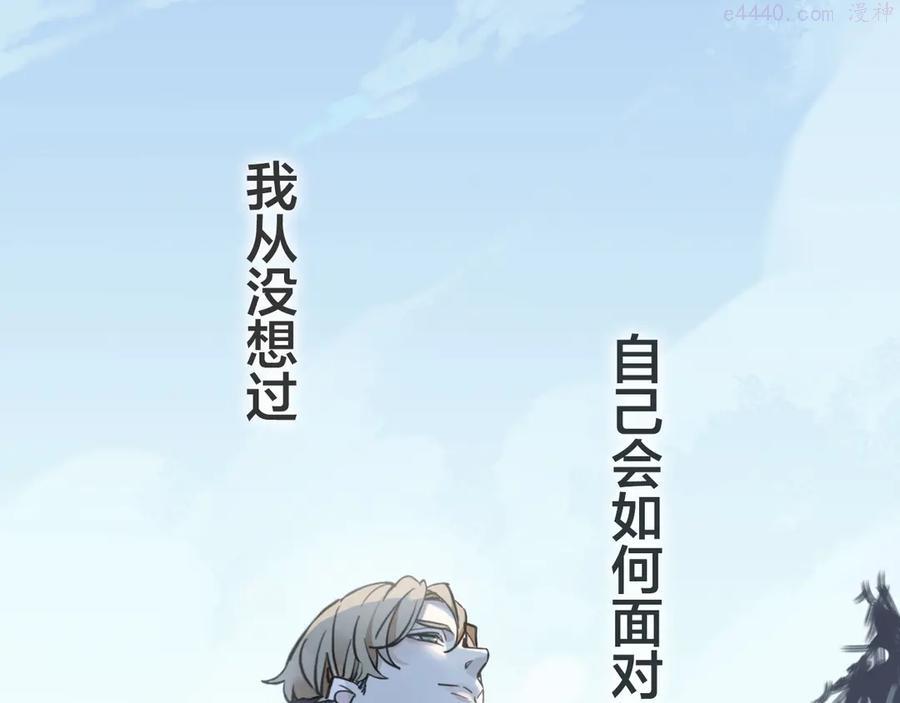 序章 命运牵引下的末世轮回之旅0