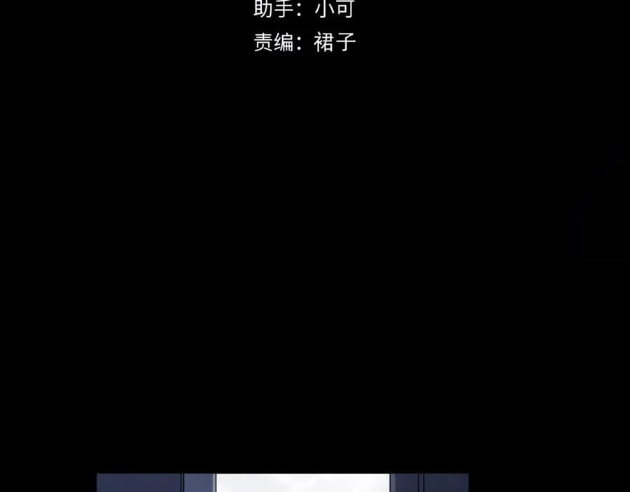 第80话 覆盖3