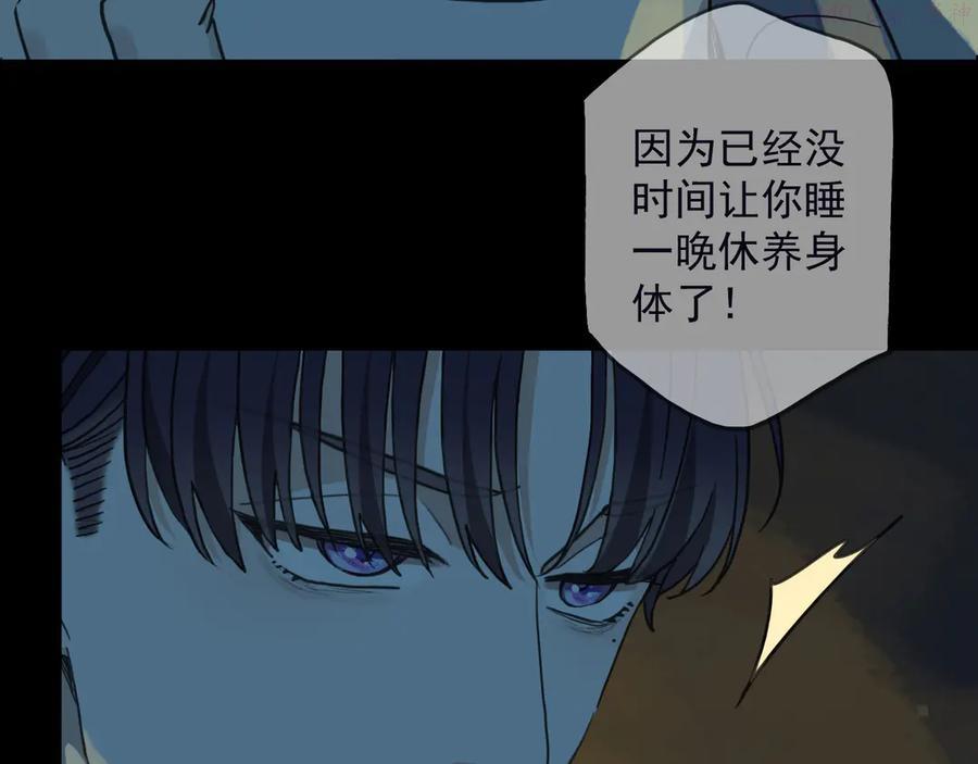 第9话 轮回的极限？！3