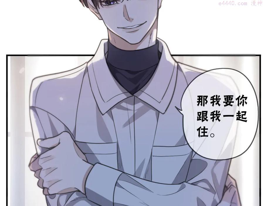 归零方向值怎么计算漫画,第42话（下） 小心机？5图