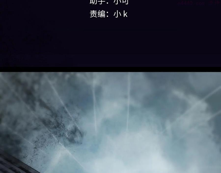 归零更新重启向上漫画,第59话 求生者4图