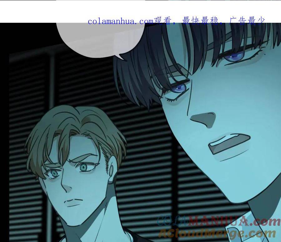 归零归零漫画,第121话 转机4图