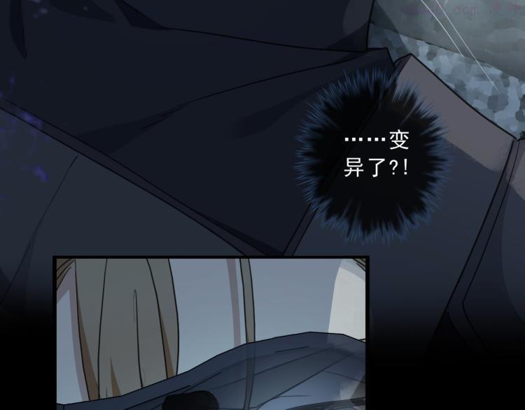 第54话 战斗4