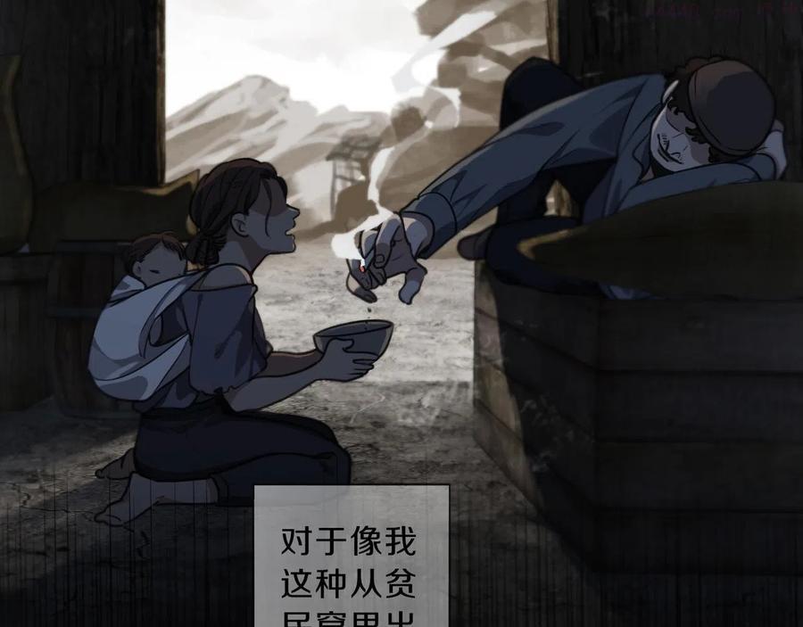 第57话 镜像4