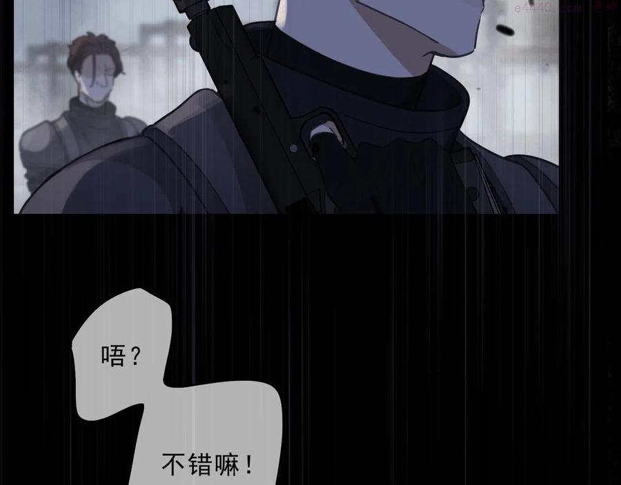 第66话 方祺1