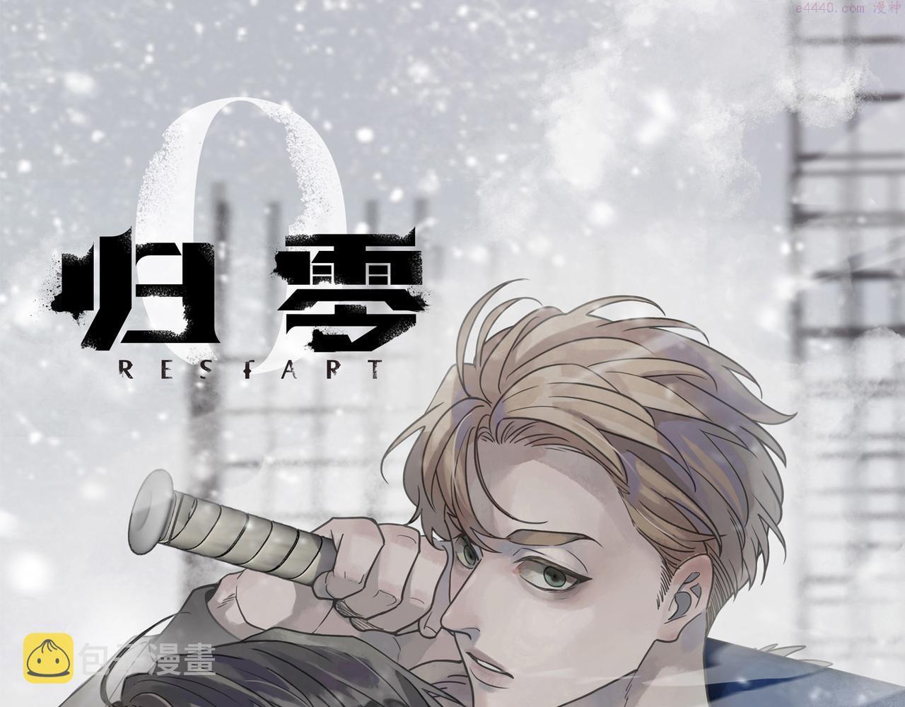 第95话 狱炎0